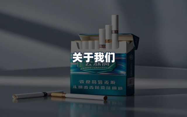团队合作